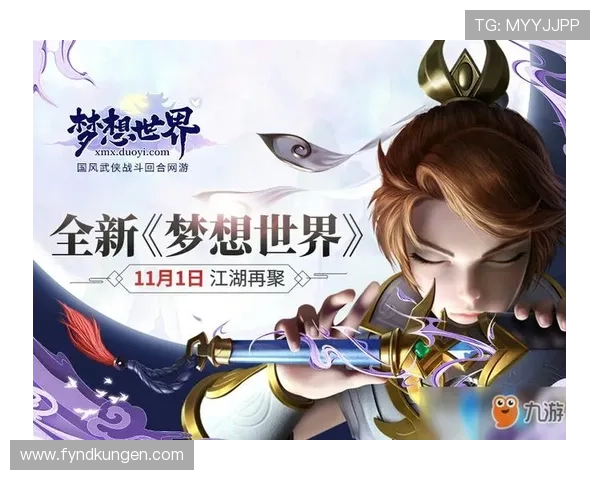 九游登陆最新攻略帮助玩家快速顺利进入游戏世界实现梦想