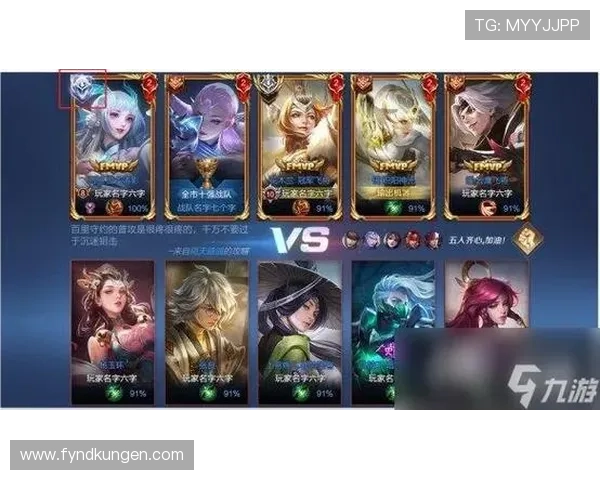 九游网官方网站下载安装后如何进行游戏更新与版本升级指南