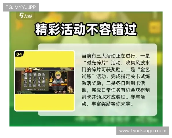 九游会 a g优惠福利活动汇总及参与方式详细解读