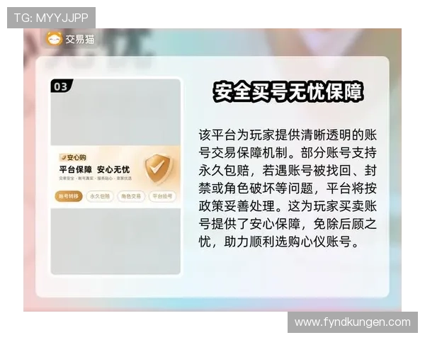九游会旗舰平台安全保障措施详解，保障玩家账号与资金安全无忧