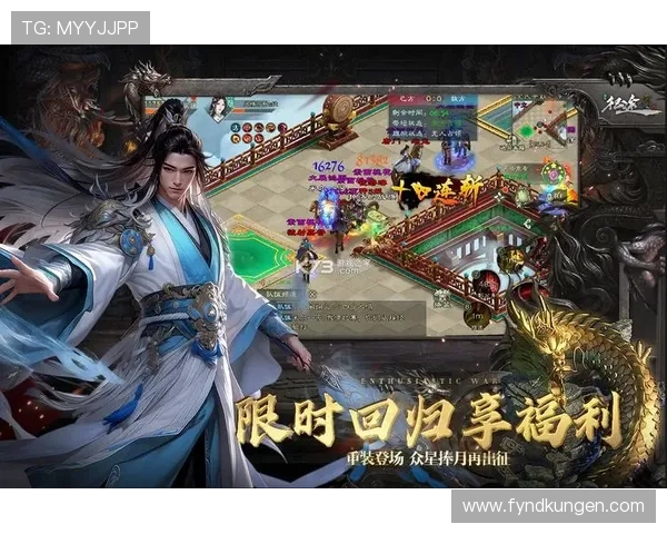 九游下载官方正版游戏，安全稳定的下载环境，保障您的设备和个人信息安全